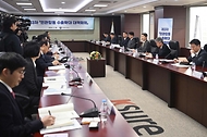 산업부, 제3차 민관합동 수출확대 대책회의 사진 1