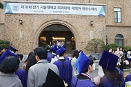 의과대학 졸업식 풍경 사진 2