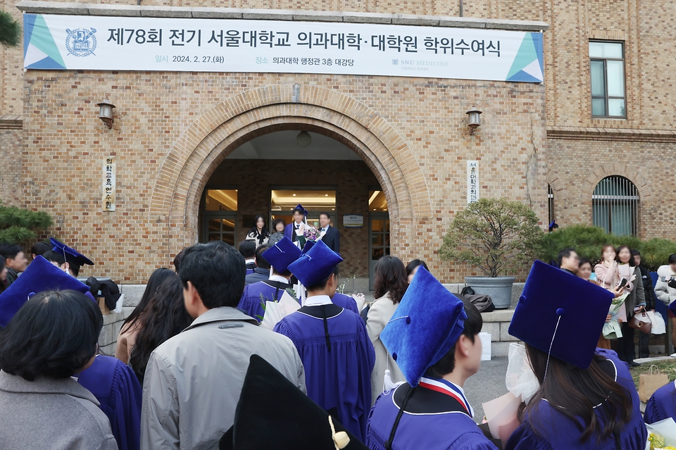 <p>정부의 의과대학 증원에 반발해 전공의들의 사직서 제출이 이어지고 있는 가운데 27일 오후 서울 종로구 서울대학교 연건캠퍼스에서 열린 서울대학교 의과대학·대학원 학위수여식에서 졸업생들이 기념 사진을 찍고 있다. </p>