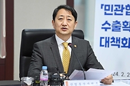 산업부, 제3차 민관합동 수출확대 대책회의 사진 3