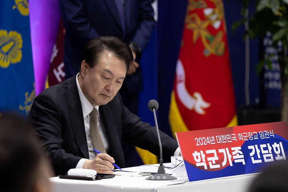 윤석열 대통령이 28일 충북 괴산군 육군학생군사학교에서 2024년 학군장교 임관식을 마친 뒤 열린 학군가족 간담회에 참석해 참석자들의 발언을 들으며 메모하고 있다. 