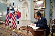 한미 외교장관회담 사진 4