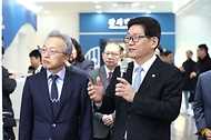 관세청, 관세행정발전심의위원회 개최 사진 1