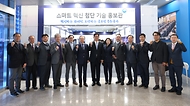 관세청, 관세행정발전심의위원회 개최 사진 4