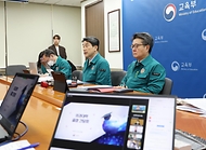 교육부, 의대 운영 대학 총장 간담회 사진 3
