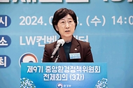 제9기 중앙환경정책위원회 전체회의 사진 1