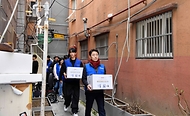 김윤상 기재부 차관, 제17기 행복공감봉사단 발대식 및 1차 봉사활동 사진 19