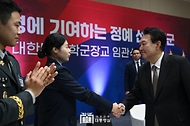학군가족 간담회 사진 8