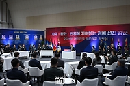 학군가족 간담회 사진 1
