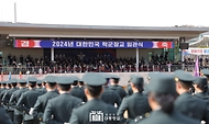 2024년 학군장교 임관식 사진 12