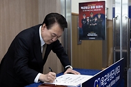 학군가족 간담회 사진 22