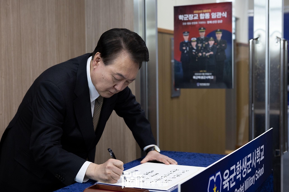 윤석열 대통령이 28일 충북 괴산군 육군학생군사학교에서 2024년 학군장교 임관식과 학군가족 간담회를 마친 뒤 방명록을 작성하고 있다. 