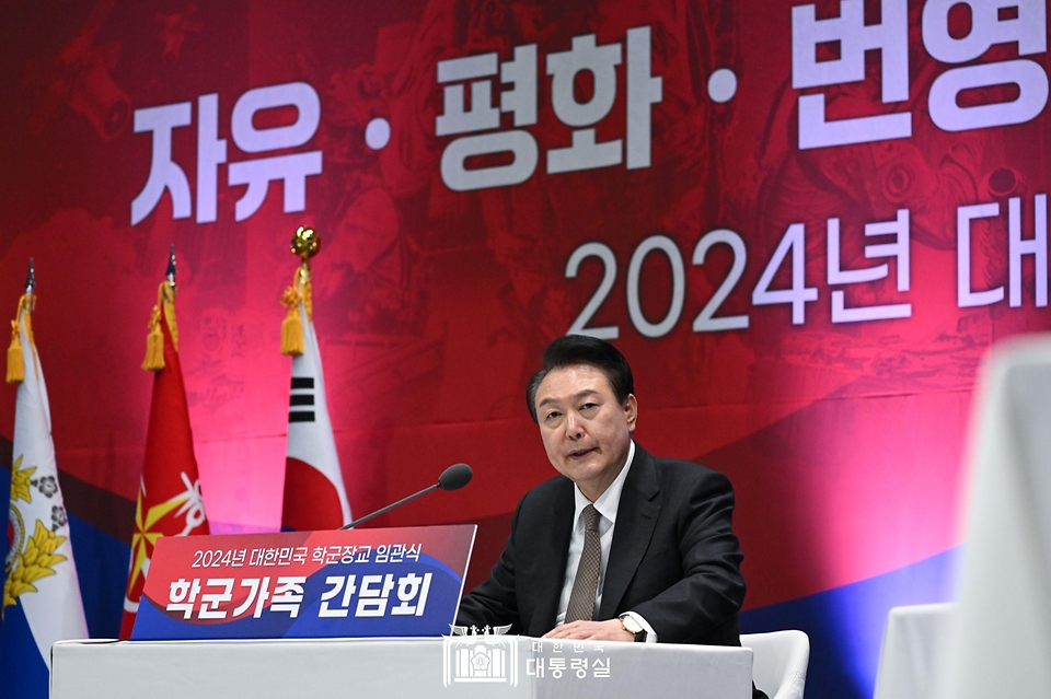 윤석열 대통령이 28일 충북 괴산군 육군학생군사학교에서 2024년 학군장교 임관식을 마친 뒤 열린 학군가족 간담회에서 발언하고 있다. 