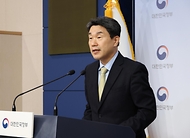 교육발전특구 1차 시범지역 지정 결과 발표 사진 2