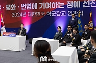 학군가족 간담회 사진 16