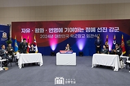학군가족 간담회 사진 11