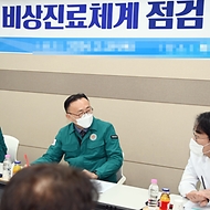 이한경 행안부 재난안전관리본부장, 전남 순천의료원 현장 점검 사진 3