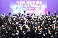 2024년 신임경찰 경위·경감 임용식 사진 1