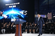 대한민국 우주산업 클러스터 출범행사 사진 14