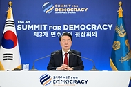 제3차 민주주의 정상회의 사진 7