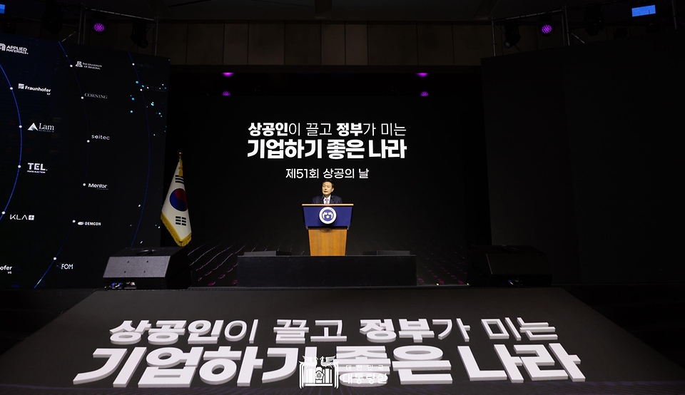 윤석열 대통령이 20일 서울 영등포구 63컨벤션센터에서 열린 ‘제51회 상공의 날 기념식’에서 ‘자유주의 경제시스템에서 기업활동의 자유와 국가의 역할’을 주제로 특별 강연을 하고 있다.