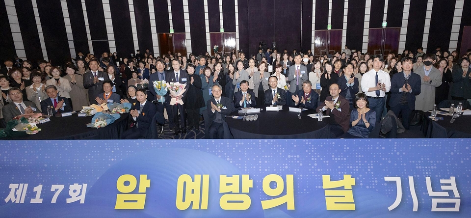 전병왕 보건복지부 보건의료정책실장이 21일 서울 중구 웨스틴조선호텔에서 열린 제17회 암 예방의 날 기념식에서 참석자들과 함께 기념 촬영을 하고 있다.