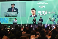 ‘제18회 사회복지사의 날’ 기념식 개최 사진 7
