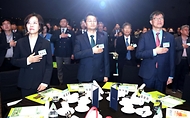 ‘제18회 사회복지사의 날’ 기념식 개최 사진 5