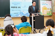 강도형 해수부 장관, 늘봄학교 일일교사 재능기부 참여  사진 3