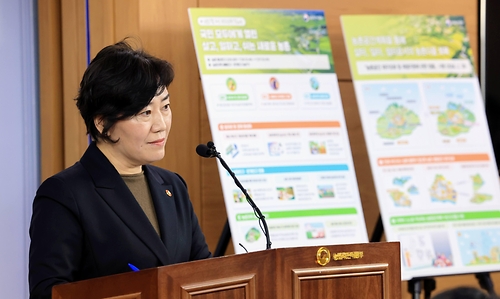 송미령 농식품부 장관, ‘농촌소멸 대응 추진전략’ 발표