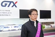박상우 국토부 장관, “GTX 첫 열차와 함께 출퇴근 30분 시대 출발” 사진 5