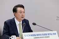 민생토론회 후속조치 점검회의(1차, 사회분야) 사진 2