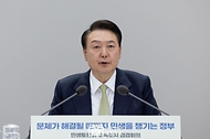 민생토론회 후속조치 점검회의(1차, 사회분야) 사진 12