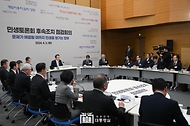 민생토론회 후속조치 점검회의(1차, 사회분야) 사진 8