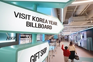 한국방문의 해, 하이커 그라운드 코리아 익스프레스 로드 팝업 개최 사진 5