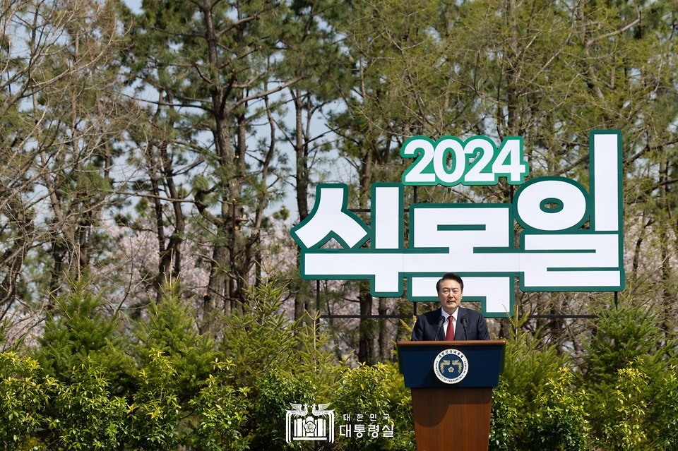 윤석열 대통령이 5일 부산 강서구 명지근린공원에서 열린 ‘제79회 식목일 기념행사’에서 기념사를 하고 있다.