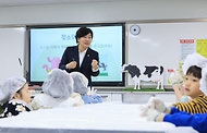 송미령 농식품부 장관, 천안 가람초등학교를 찾아 일일 교사로 재능기부 사진 4