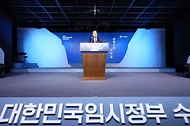 제105주년 대한민국 임시정부 수립 기념일 기념식 사진 3
