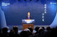 제105주년 대한민국 임시정부 수립 기념일 기념식 사진 2