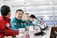 이상민 행안부 장관, 강원지역 산불 대비태세 현장점검 사진 4