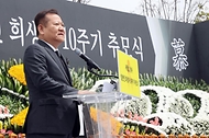 이상민 행안부 장관, 세월호 일반인 희생자 10주기 추모식 참석 사진 4