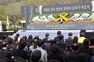 이상민 행안부 장관, 세월호 일반인 희생자 10주기 추모식 참석 사진 5
