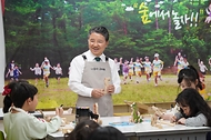 남성현 산림청장, 늘봄학교 일일교사 재능기부 사진 1