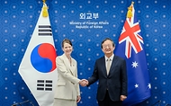 외교부, 제8차 한-호주 전략대화 개최 사진 1