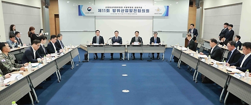산업부, 제11회 방위산업발전협의회 개최