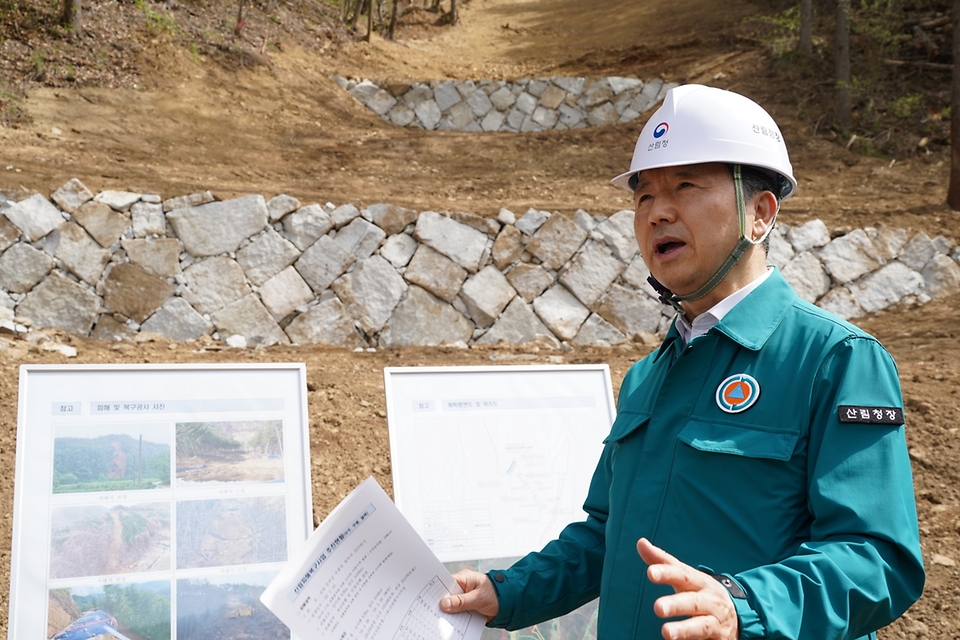 남성현 산림청장이 17일 전북 무주군 무풍면 산사태 피해 복구 현장을 찾아 관계자들과 복구 추진상황을 점검하고 있다. 