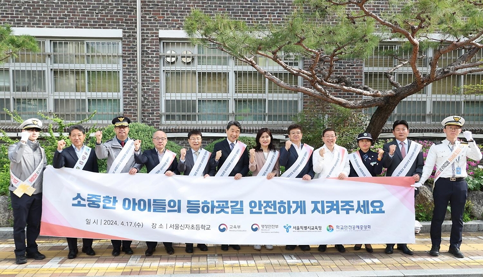 이주호 사회부총리 겸 교육부 장관이 17일 서울시 광진구 신자초등학교를 방문해 관계자들과 기념 촬영을 하고 있다.
