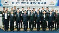 산업부, 제11회 방위산업발전협의회 개최 사진 6