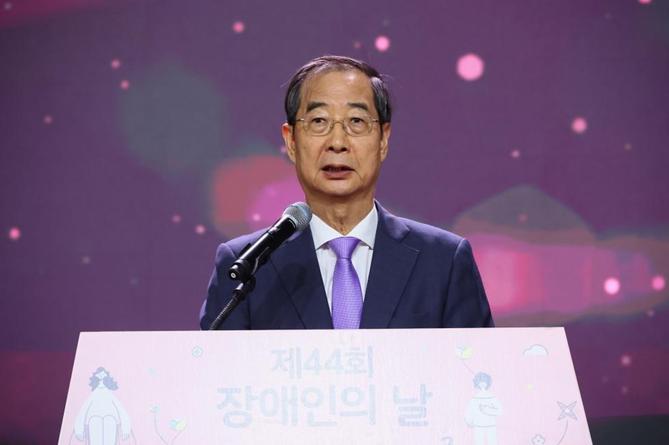 한덕수 국무총리가 18일 서울 영등포구 63컨벤션센터에서 열린 장애인의 날 기념식에서 축사하고 있다. 