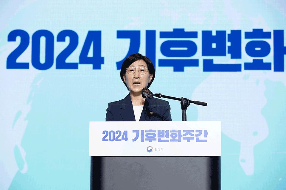 한화진 환경부 장관이 22일 서울 강남구 코엑스에서 열린 ‘2024 기후변화주간’ 개막식에서 개회사를 하고 있다.